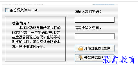QQ图片20220716203923.png