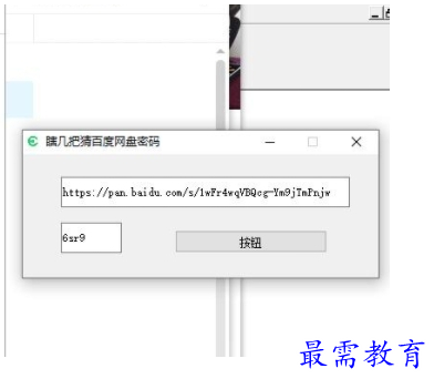 QQ图片20220716205648.png