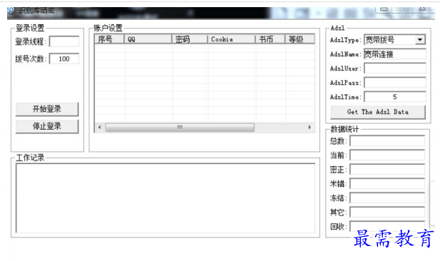 1657979311877617.png QQ图片20220716214824.png