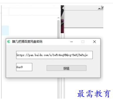 QQ图片20220716214900.png