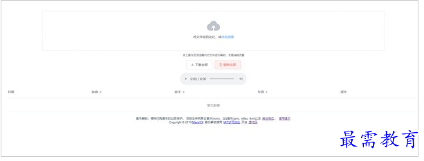 QQ图片20220716215103.png