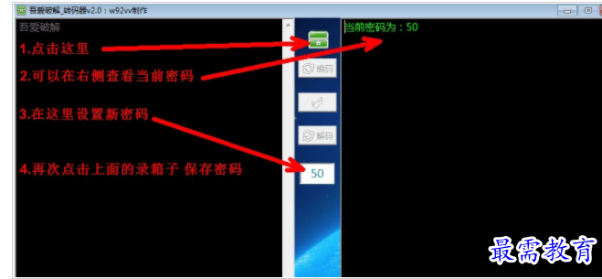 QQ图片20220716215226.png