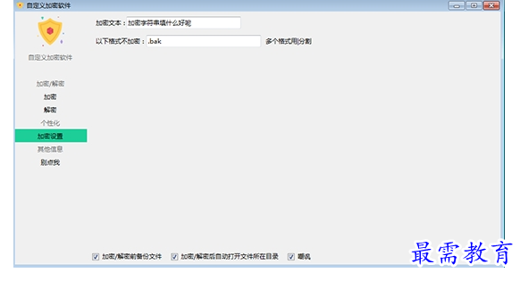 QQ图片20220716221748.png