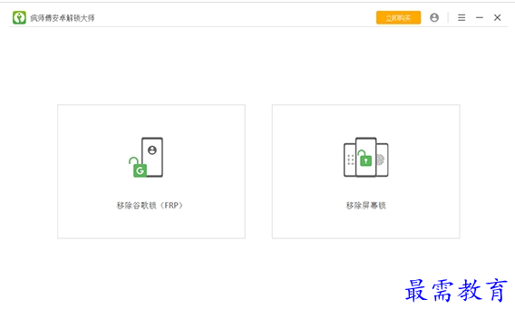 QQ图片20220716222137.png