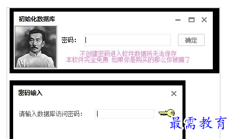 QQ图片20220716222437.png