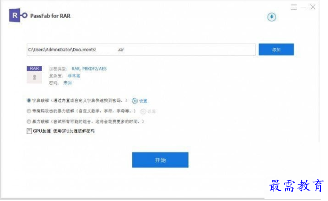 QQ图片20220716223429.png