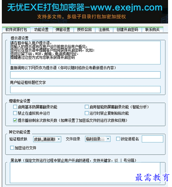 QQ图片20220716224132.png