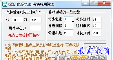 1657982751115438.png image.png