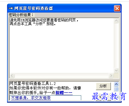QQ图片20220716224546.png