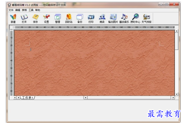 QQ图片20220716231127.png