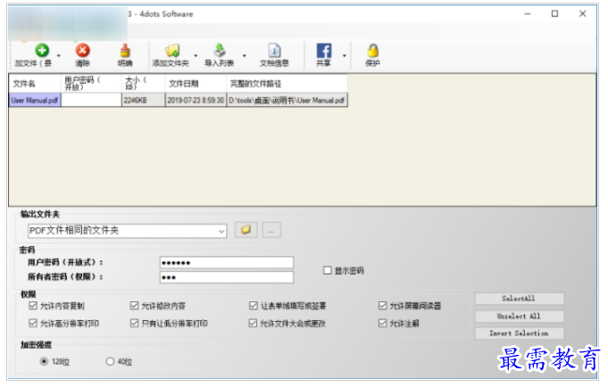 QQ图片20220716231152.png