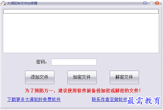QQ图片20220716231734.png