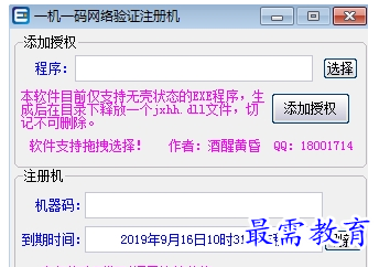 QQ图片20220716232631.png