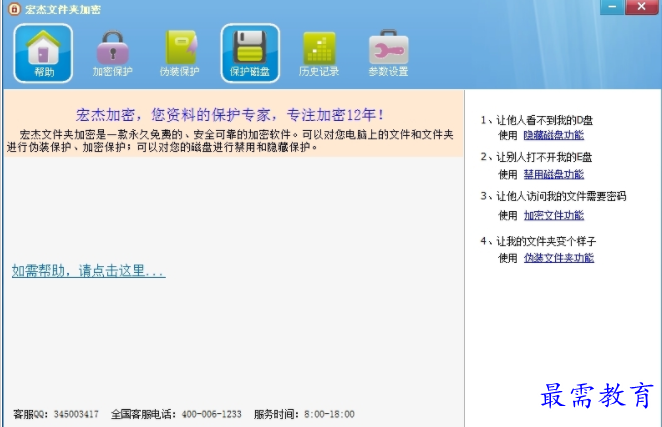 QQ图片20220716233541.png