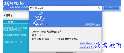 QQ图片20220716233648.png