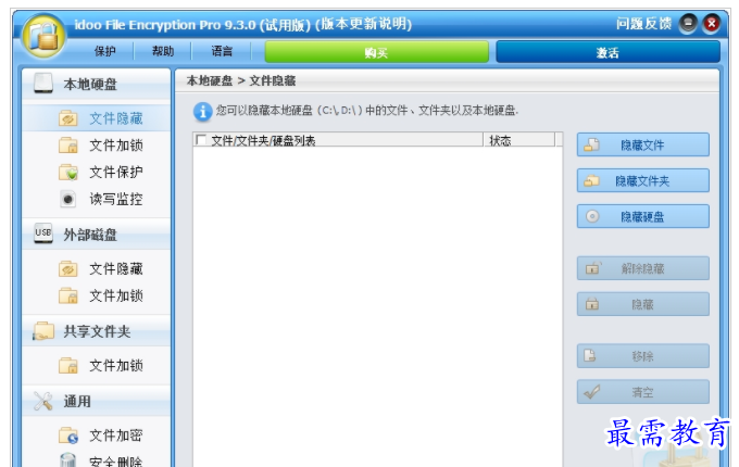 QQ图片20220716234443.png