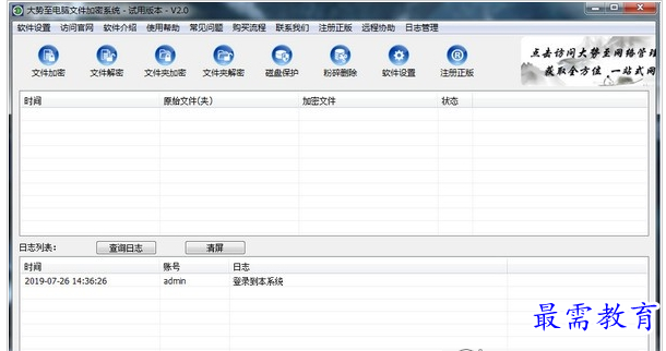 QQ图片20220716234716.png