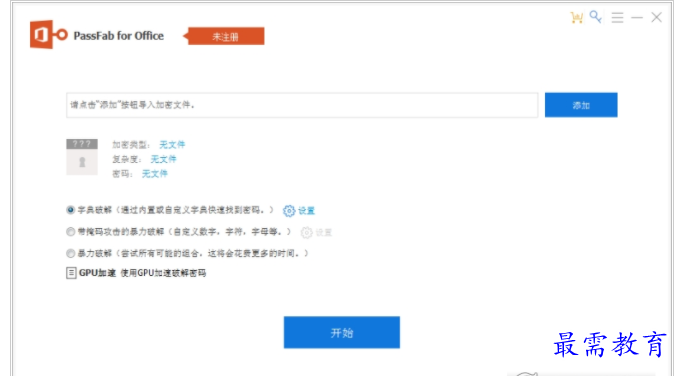 QQ图片20220716234934.png