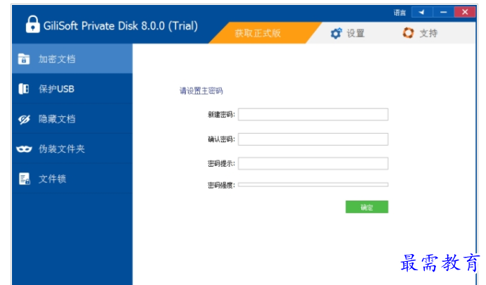 QQ图片20220716235308.png