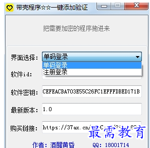 QQ图片20220716235407.png