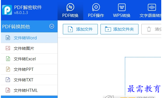 QQ图片20220716235719.png