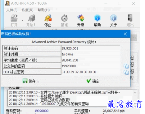 QQ图片20220716235838.png