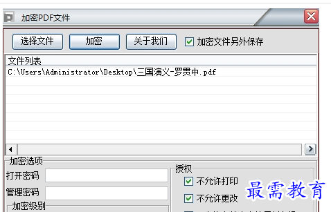 QQ图片20220717000026.png