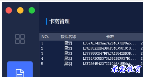 QQ图片20220717162435.png