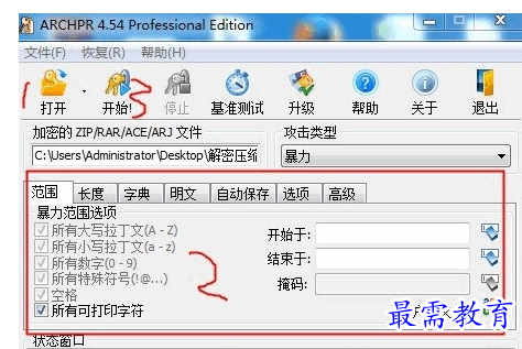 QQ图片20220717162608.png