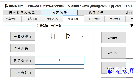 QQ图片20220717171114.png