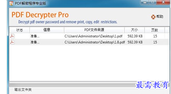 QQ图片20220717190626.png