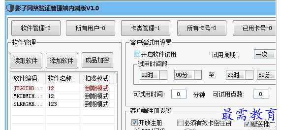 QQ图片20220717191128.png