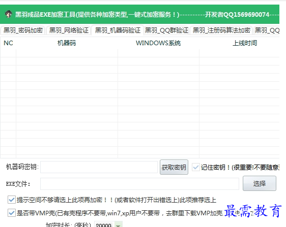 QQ图片20220717191536.png