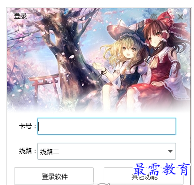 QQ图片20220717192210.png