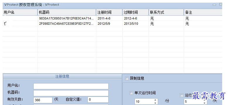 QQ图片20220717192601.png