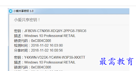 QQ图片20220717200200.png