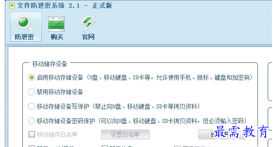 QQ图片20220717200338.png