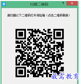 QQ图片20220717200704.png