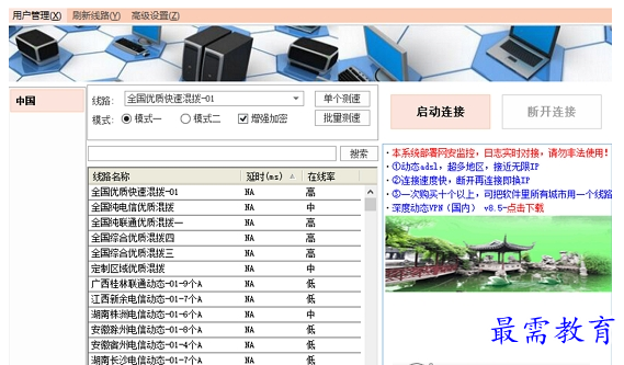QQ图片20220717200900.png