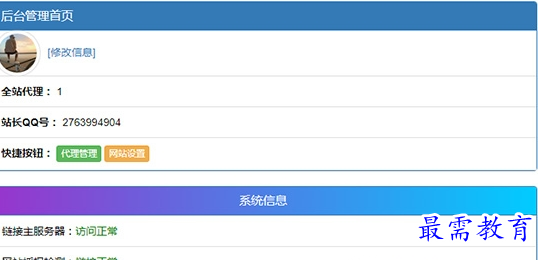 1658060231566550.png QQ图片20220717201706.png