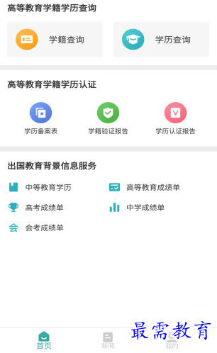 1658127025669106.png image.png