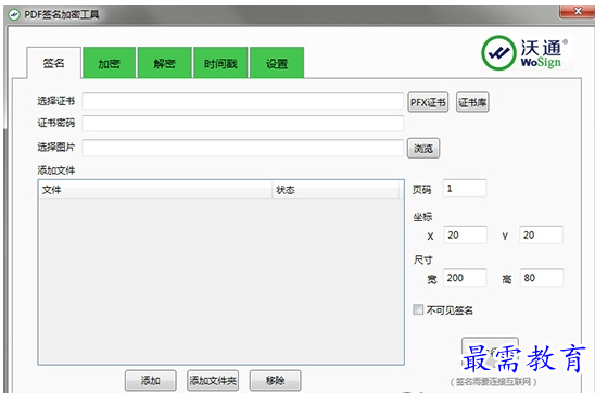QQ图片20220718161916.png