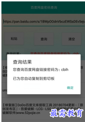 QQ图片20220718170055.png