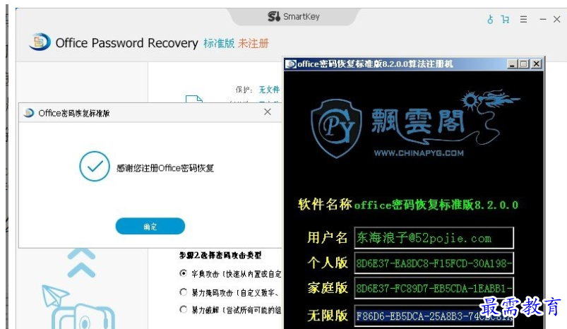 QQ图片20220718170232.png