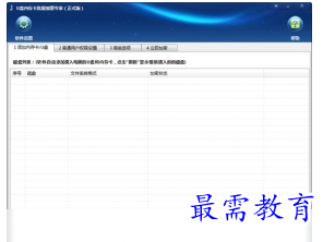 QQ图片20220718170500.png