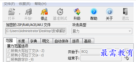 QQ图片20220718170747.png