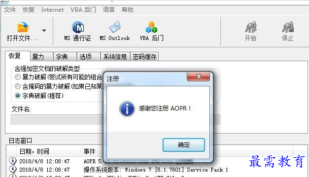 QQ图片20220718170822.png