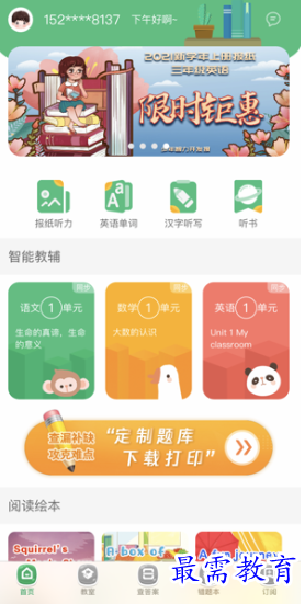 1658136078664432.png image.png
