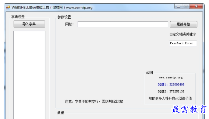 QQ图片20220718173028.png