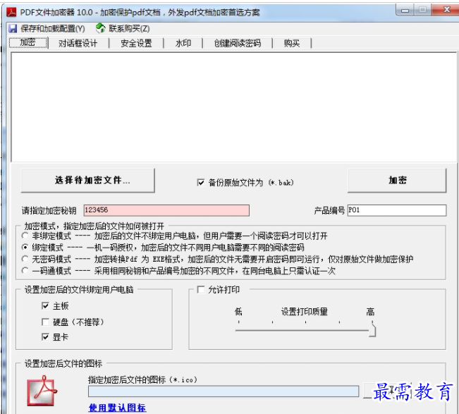 QQ图片20220718174034.png